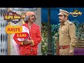 Dr. Gulati के मोहल्ले में हुई चोरी! | The Kapil Sharma Show | Haste Raho