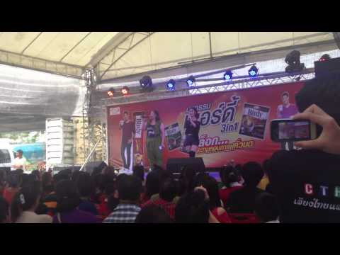 ลืมไปว่าบ่ใช่แฟน - กระแต R Siam @ร้อยเอ็ด thumb