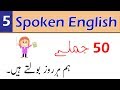 50 Sentences To Speak English in Urdu Daily Part 5
