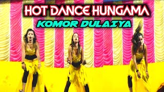 Komor Dulaiya Hot Dance Hungama 2022 The Dance Dhamaka