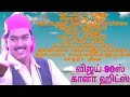 Vijay Hit Songs Collection | Vijay Songs | Vijay 90s Gana Hits | OnlyHitz
