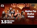 Rahe Na Rahe Hum | Sourendro-Soumyojit | World Music Day Concert 2022