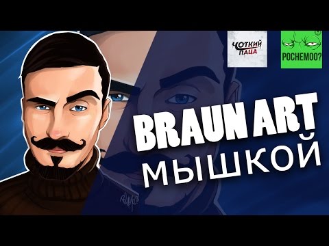 Марьяна ро фото нарисовать Марьяна ро фото нарисовать