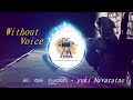Mata Thama Danenawa Without Voice / Yuki Nawaratne / karoke #newvideo #yukibeatz #sinhalakaraoke