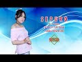 Via Vallen - Sepuro | Dangdut (Official Music Video)