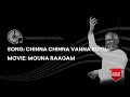 Chinna Chinna Vanna Kuyil High Quality Audio Song | Mouna Raagam | Ilayaraja