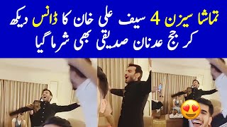 Tamasha Season 4 Saif Ali Khan Dance - Tamasha Season 4 Final - Tamasha Season 4 Final Winn Moment