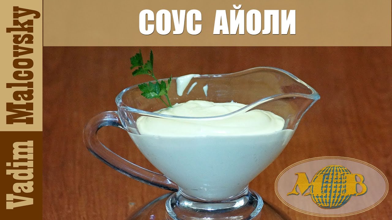 Соус спайси в домашних условиях: рецепты для роллов, мяса 60 Соус спайси в домашних условиях: рецепты для роллов, мяса 58