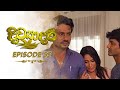 Divyadari Episode 53