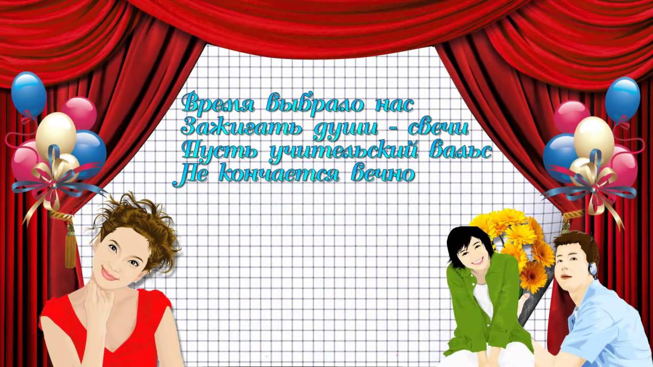 Клуб кому за 50 Blog Archive 50 ЗНАКОМСТВА Извинения в стихах - t