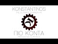 KONSTANTINOS - PIO KONTA (DJ PANTELIS MAIN MIX) TEASER