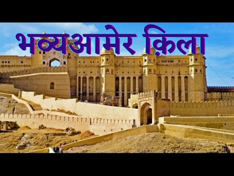 Amer Fort Majestic Jaipur India *HD* - Bajirao Mastani Movie Location