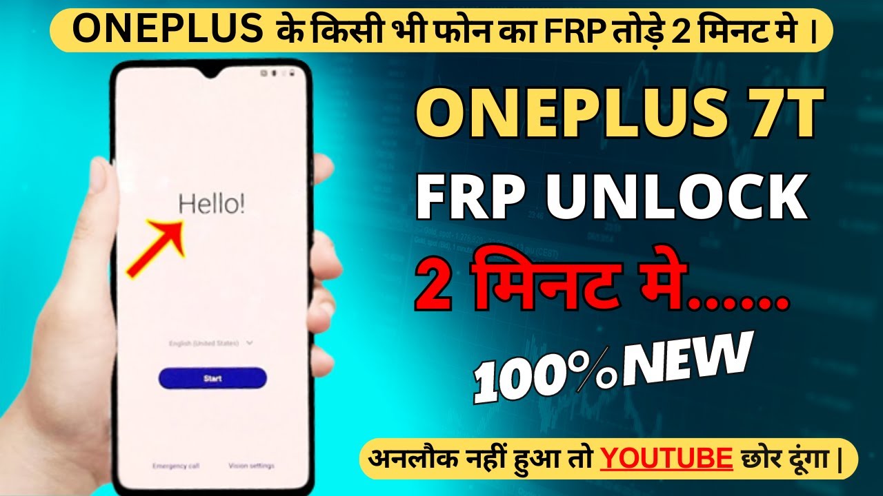 ONE PLUS 7T PATTERN UNLOCK // FRP UNLOCK EMT TOOL ONE PLUS 7T PATTERN UNLOCK // FRP UNLOCK EMT TOOL