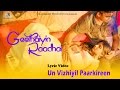 Un Vizhiyil Lyrical Video | Geethaiyin Raadhai | Ztish | Shalini Balasundaram