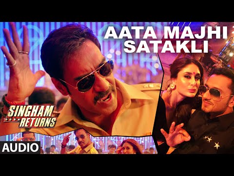 Aata Majhi Satakli Full Audio Song | Singham Returns | Ajay...