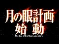 Naruto Shippuden Road To Ninja 1 Engish Subs Hd images Naruto Shippuden Road To Ninja 1 Engish Subs Hd