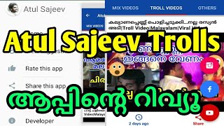 Atul Sajeev Trolls App Review Shaji Attupuram Malayalam Troll Video Youtuber