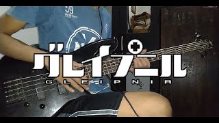 Gleipnir Op Altern-Ate- - H-El-Ical B Cover