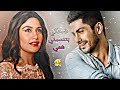 مسلسل داوني سيد و إيشاني ❤ // على أغنية 🎵 "تكة"☝️😍 《ناصيف زيتون》