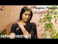 Pesugiren Pesugiren HD Audio | Satham Podathey | Neha Bhasin | Na.Muthukumar
