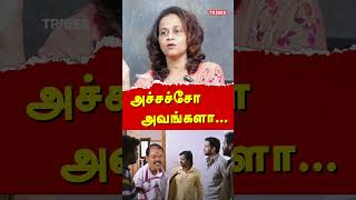 Actress Kasthuri Shankar Controversial Speech - Srividhya Exposes Actress Kasthuri Shankar