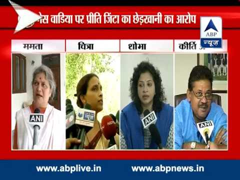 Reactions after Preity Zinta files molestation case against...