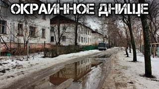 Видео ✔️Нижний Новгород, улица Левинка от hoffMAN, Рабкоровская улица, Нижний Новгород, Россия
