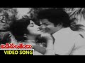 Ninna Monna Video Song || Badi Panthulu Movie || NTR, Anjali Devi || Shalimarcinema