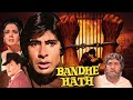 Amitabh Bachchan's Iconic Film: Bandhe Haath बंधे हाथ  (1973) | Mumtaz | Superhit Hindi Movie