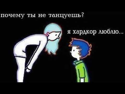 Моя девушка любит хардкор