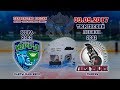 Югра - Тюменский Легион, 2002 г.р., 03.09.2017 Югра - Тюменский Легион, 2002 г.р., 03.09.2017