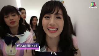 BNK48 SENPAI 2ND | EP. 7 | 3 ?.?. 61 Full HD