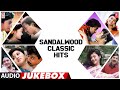 Sandalwood Classic Hits Audio Jukebox | Kannada Evergreen Songs | Kannada Hits