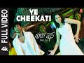 Full video: Ye Cheekati | Happy Days Movie | Varun,Sandesh | Micky J M | Vanamali |A Sekhar Kammula
