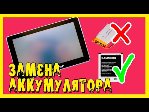 Замена аккумулятора в навигаторе. - YouRepeat
