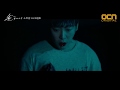 오존 (O3ohn) - Somewhere LYRICS (The Guest OST Part 1)