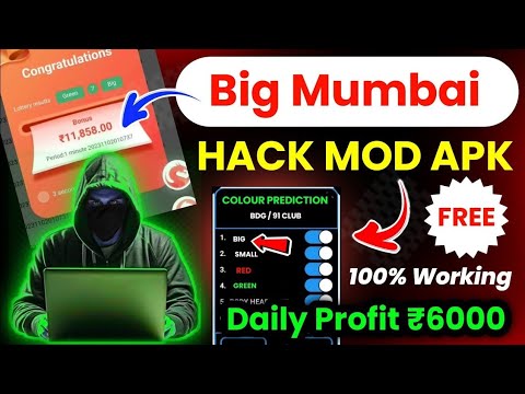 BigMumbai Number Tricks | BigMumbai Tricks | BigMumbai BigMumbai Number Tricks | BigMumbai Tricks | BigMumbai