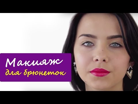Мастер-класс по макияжу тем кому за 40