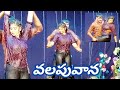 Mellaga karagane... full video song by pushpalatha at Damaracharla