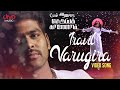 En Aaloda Seruppa Kaanom - Iravil Varugira Official Video Song | Anandhi | Thamizh | Ishaan Dev