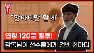 JWwWv4-uPTw Video Image
