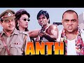 Anth  1994  Full Movie 4K(HD) | Sunil Shetty , Somy Ali , Paresh Rawal   Bollywood Action Movie