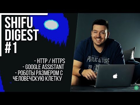 IT новости за неделю #1 IT новости за неделю #1
