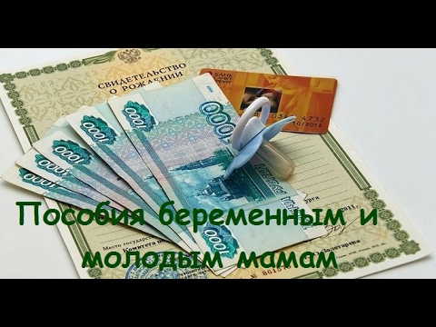 Как посчитать свои декретные 2018 Как посчитать свои декретные 2018