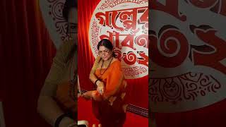 Roopa Ganguly