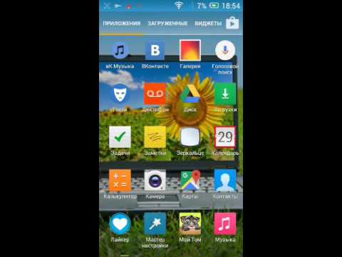 Mobiwol Андроид 2.2