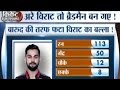 Virat Kohli Hits 4th Century (113 Runs Off 50 Balls), RCB vs KXIP IPL 2016 | Cricket Ki Baat Virat Kohli Hits 4th Century (113 Runs Off 50 Balls), RCB vs KXIP IPL 2016 | Cricket Ki Baat