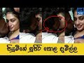 Piumi Hansamali Hot Kissing Video