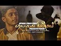 Dethanaka Hitiyath - Prageeth Perera Official Lyric Video 2018