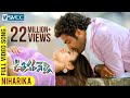 Oosaravelli Movie | Niharika Video Song | Jr NTR | Tamanna | DSP | Surender Reddy